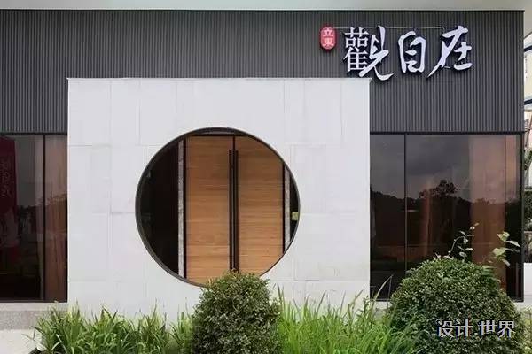 中式建筑，美到骨子里