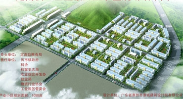 定南县五金塑胶产业小区规划